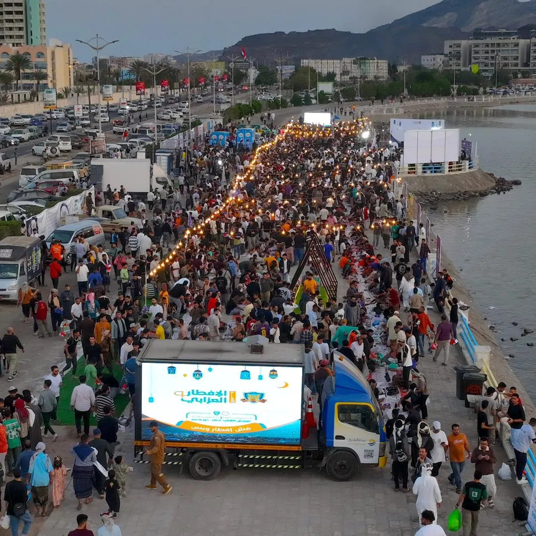 مهرجان الإفطار