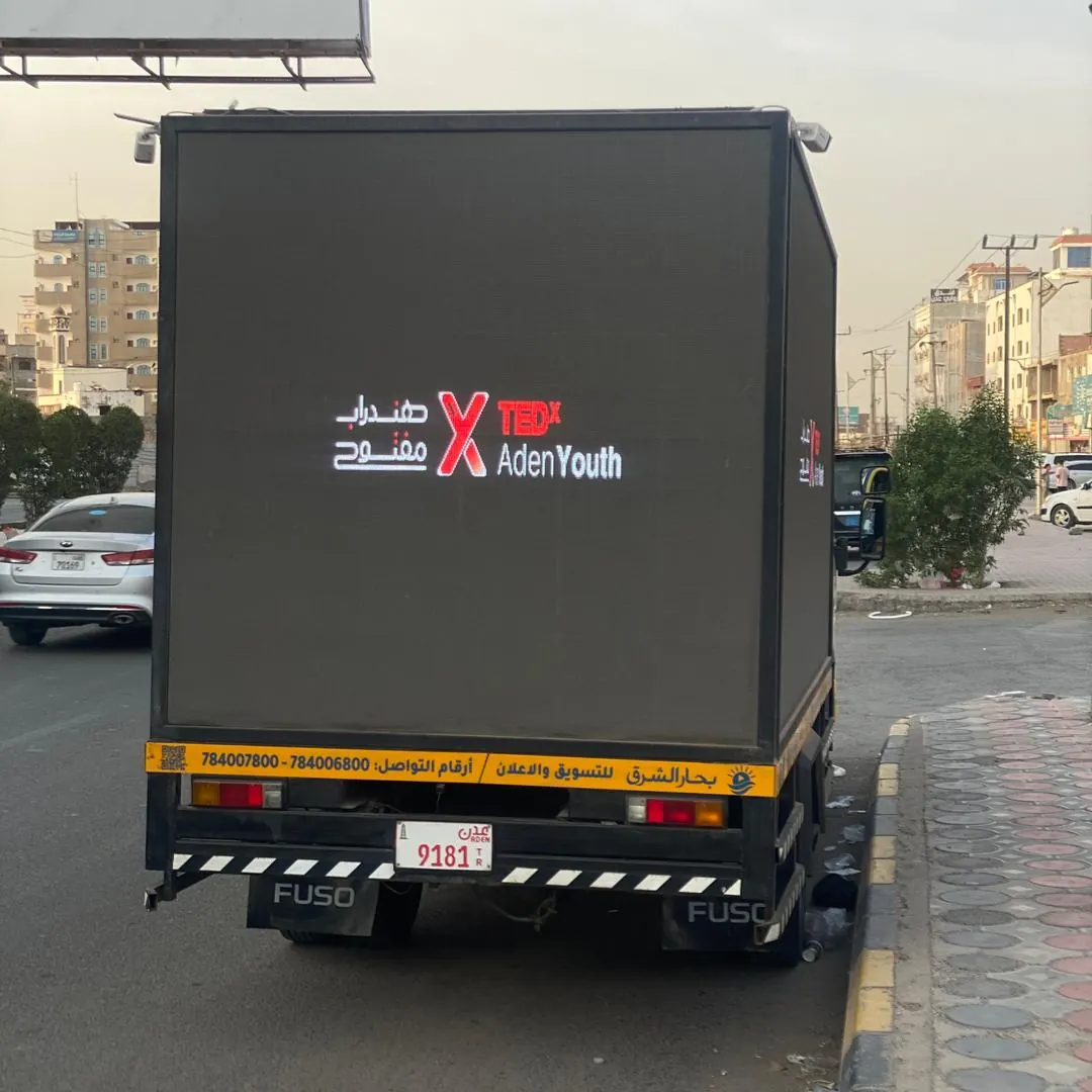 TEDx Aden Youth