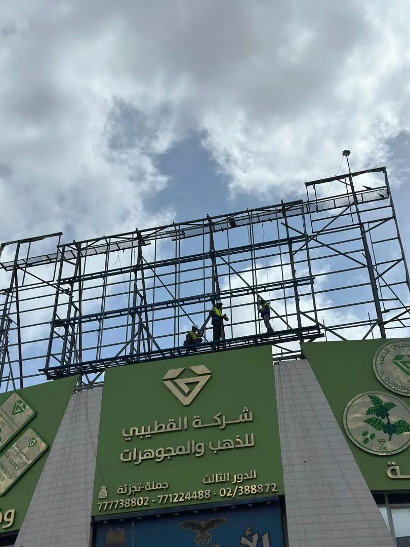 فريقنا على الارتفاع