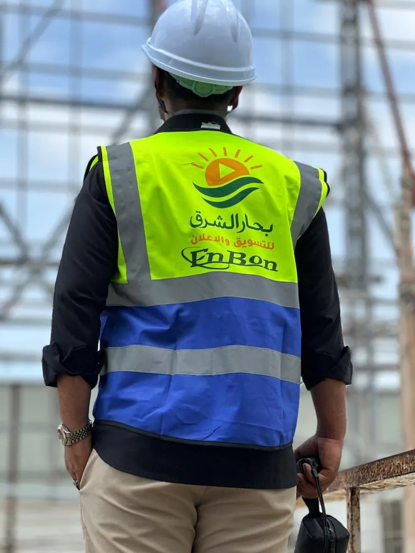 سترة فريق بحار الشرق
