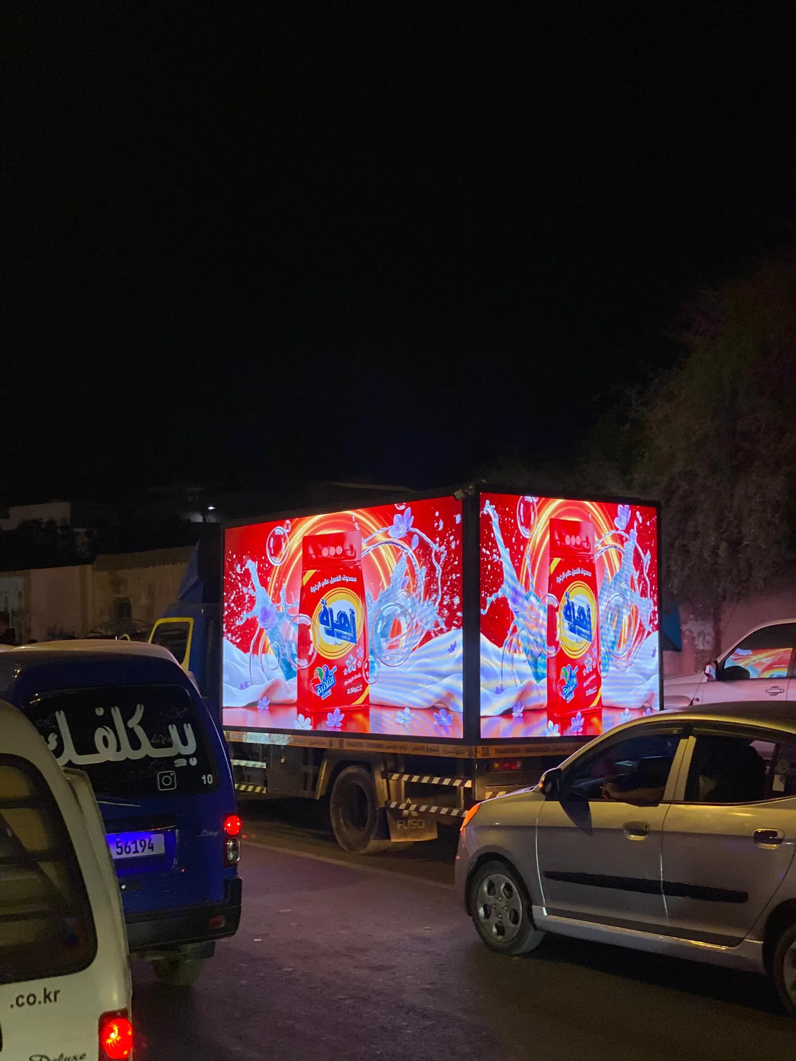 الشاشات المتنقلة