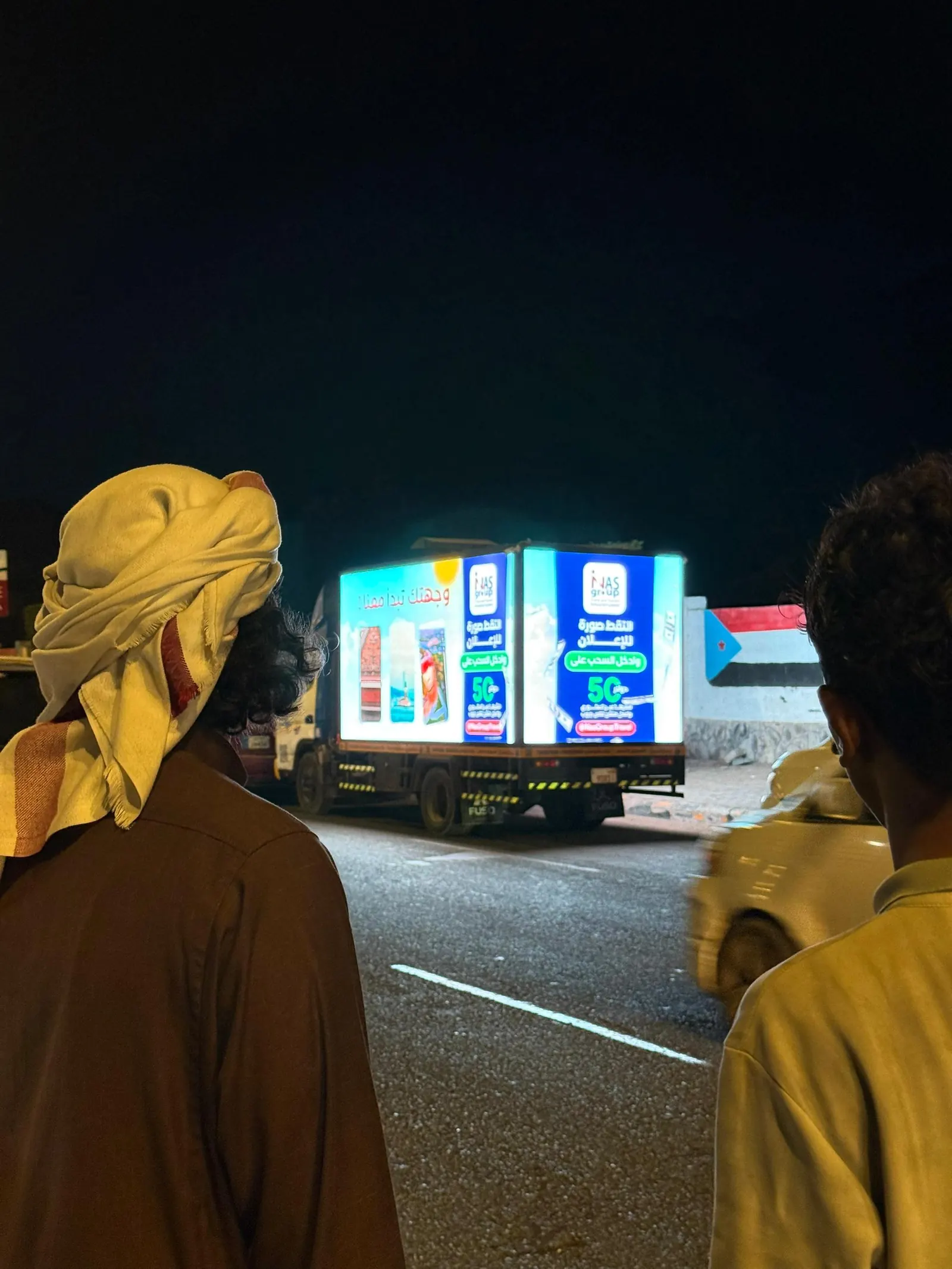 التسويق الرقمي