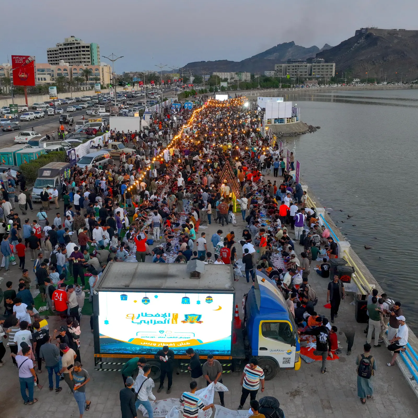 مهرجان على كورنيش عدن